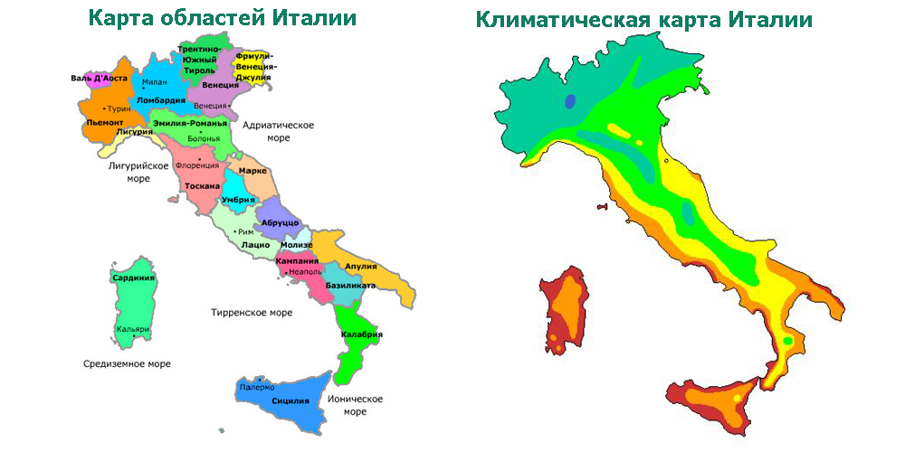 Италия. Карта провинций. 