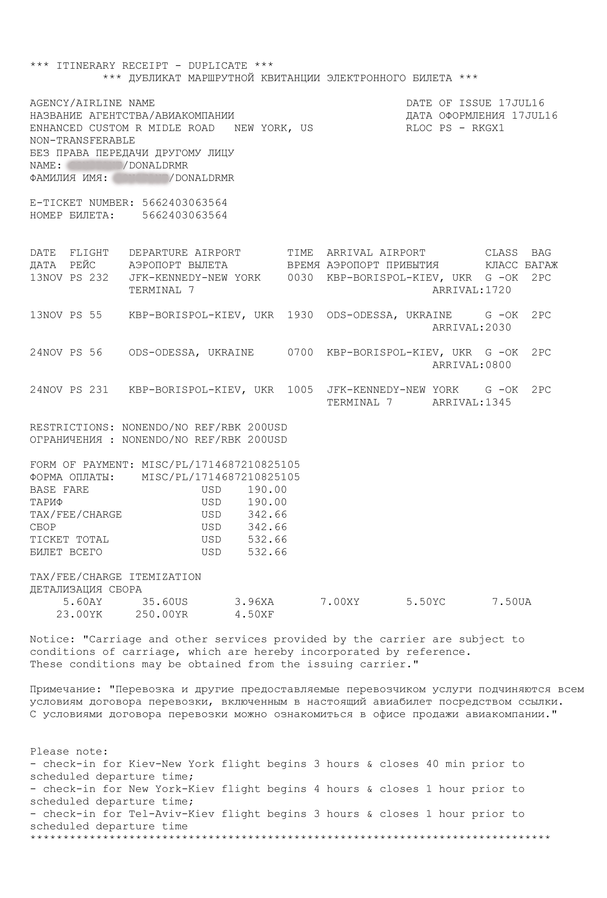 e-ticket electronic ticket for a flights -what is it?